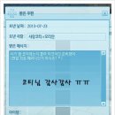 레베농장 이미지