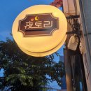 밤야 티스토리
