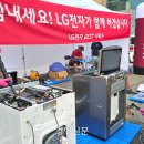 이동여자경로당 경향신문