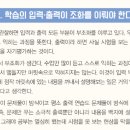 스타수학