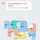 [내돈내산] 로보락 s9 maxv ultra 사용법 | 실사용후기✨최신형 로봇청소기 추천 🪽