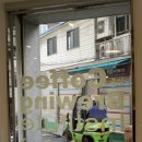 보현커피 이미지