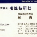 (주)기연사 이미지