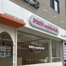샘마을1길 | [프린샌드위치 본점] 봉담 샌드위치 &amp; 샐러드 맛집 🥪 내돈내산 후기