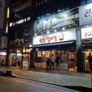 충남할매집 이미지
