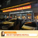 세부시티 아얄라몰 맛집 레드하우스 솔직후기