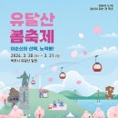 유동로 35 이미지