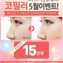 로드성형외과의원 이미지