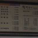 송정밥집 이미지