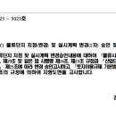 주식회사 한숲 이미지