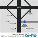그랜드호텔 버스정류장 옆 이미지