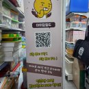 월드할인매장 | 울산 유아용품 | 아이맘월드 3주년 할인행사 창고형 매장 방문후기