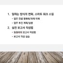 인플루언스에이치알