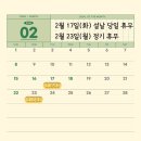 만이네 아지트
