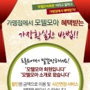 황금모텔 이미지