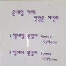 윤네일cafe