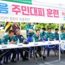 실전마을 이미지