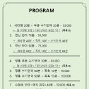 에스&제이지압힐링안마원