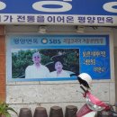 개봉칡냉면 이미지