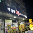 송백로-4 이미지