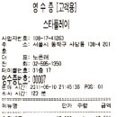 ★ 6월 10일 이수 신벙 후기 ★ 이미지