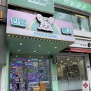뽀꼬팡 서울대점 네이버블로그