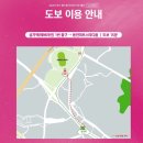 미르스타디움 앞