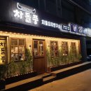 주안백화점약국 이미지