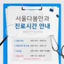 다봄안과 네이버블로그