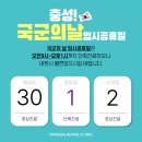 박가정의원 이미지