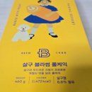 파리바게뜨대구중앙로점 이미지