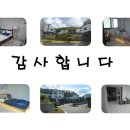 (주)두경산업