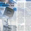 에스비엔지니어링 이미지