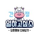 희망식자재마트 이미지