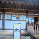 구미성리학역사관 | 구미 성리학역사관 금오산 둘레길 클라우든커피