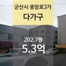 중앙로3가 이미지