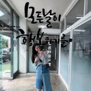 양평칼국수교동점 | 양평 밥집 교동해물국밥 간단후기