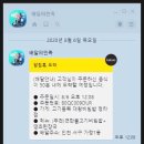 고기듬뿍대왕비빔밥인천
