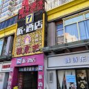 스테이션117(station) 이미지