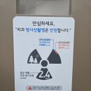 위드미치과의원 이미지