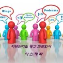 성피부관리실