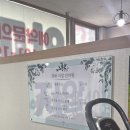 통증지압케어센터 이미지