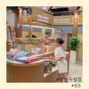 벌툰천안두정점 이미지