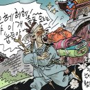 모리의 언덕 이미지