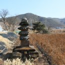 신사리 석탑(新泗里 石塔) Daum카페