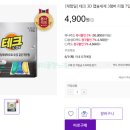 딜테크 이미지