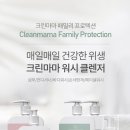 크린페밀리 이미지