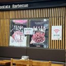 훌랄라참숯바베큐궐동서진점 | [오산]바베큐치킨맛집, 훌랄라 궐동서진점