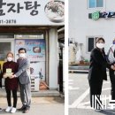 옛집감자탕 - 노원구 덕릉로 880 | 옛집감자탕