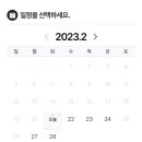 동구사우나 이미지